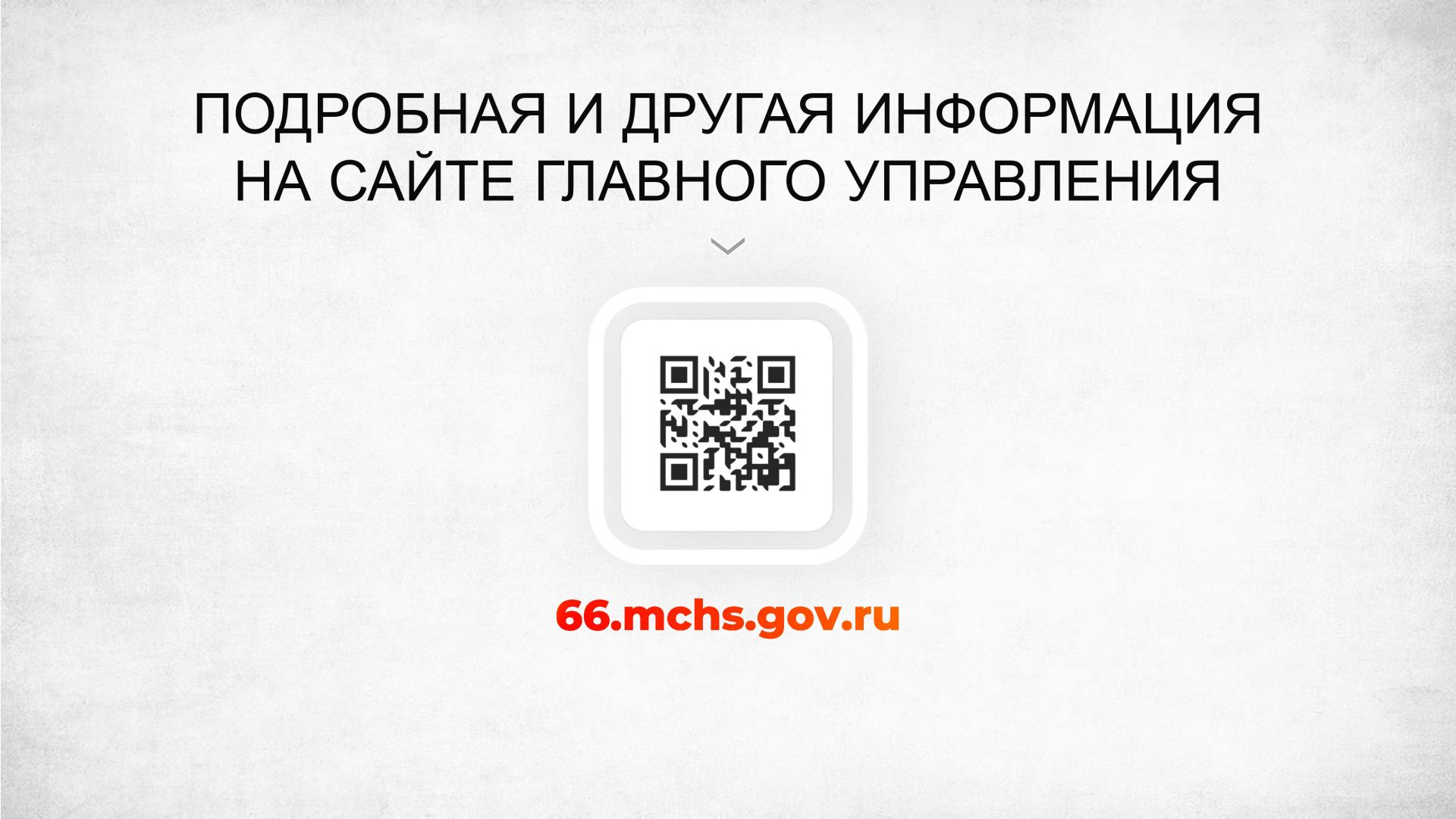 Родителям - Детская музыкальная школа № 3 имени Д. Д. Шостаковича.  Екатеринбург